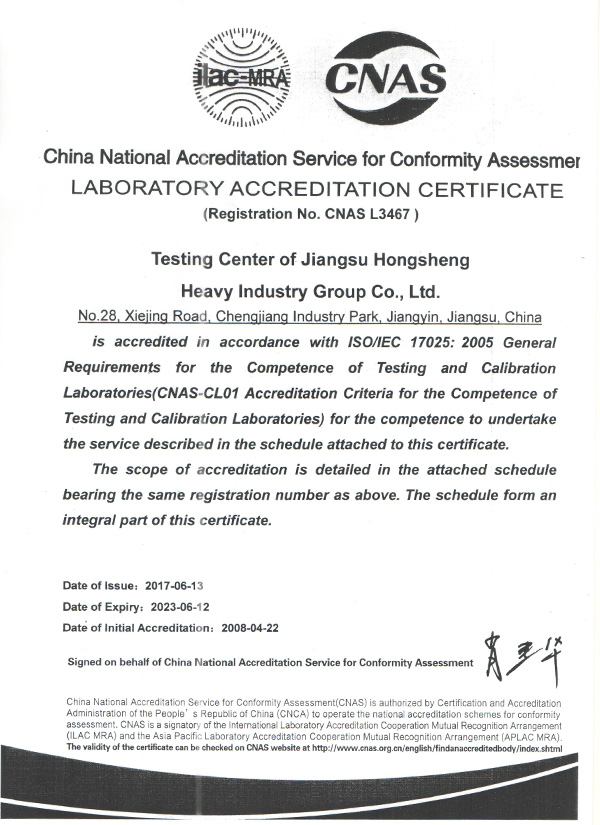 CNAS